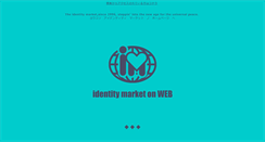 Desktop Screenshot of identitymarket.net